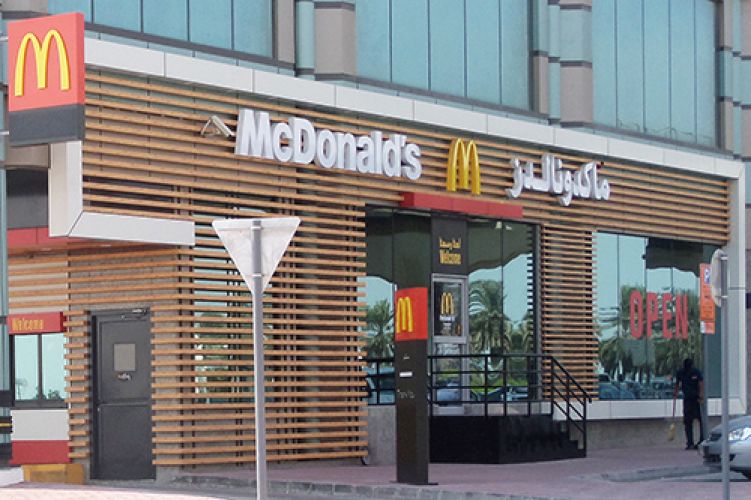Gastronomie McDonald`s Bin Suquadh Mall